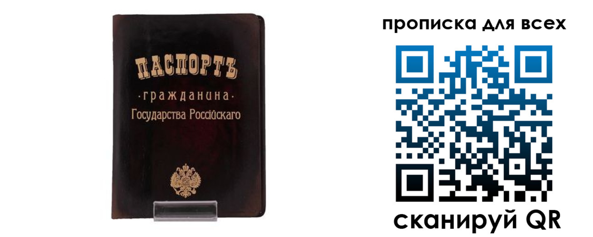 временная регистрация в квартире в Тульской области