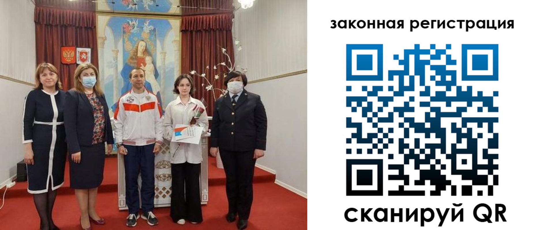 временная регистрация недорого в Тульской области